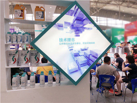 新疆，植保會，拉姆拉，翠姆，伯示麥