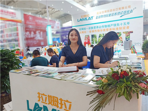 新疆，植保會，拉姆拉，翠姆，伯示麥