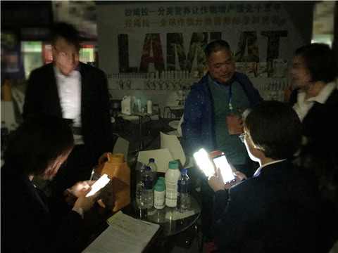 拉姆拉，遼寧