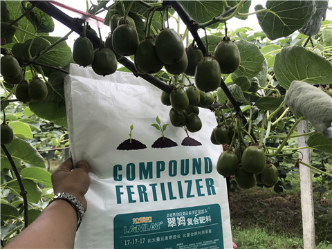 水溶肥，拉姆拉