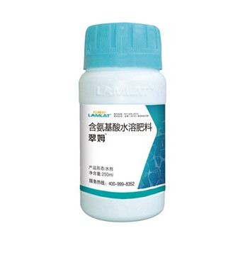 葉面肥，拉姆拉，翠姆