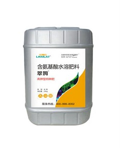 沖施肥，拉姆拉，翠姆