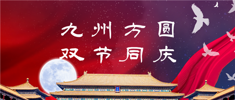 水溶肥，拉姆拉