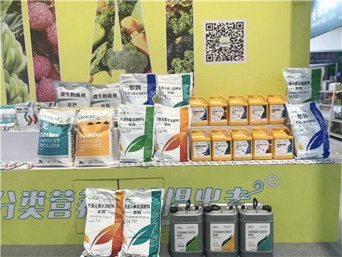 水溶肥，拉姆拉，翠姆