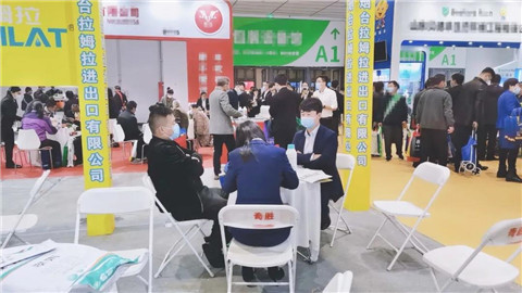 水溶肥，拉姆拉，翠姆