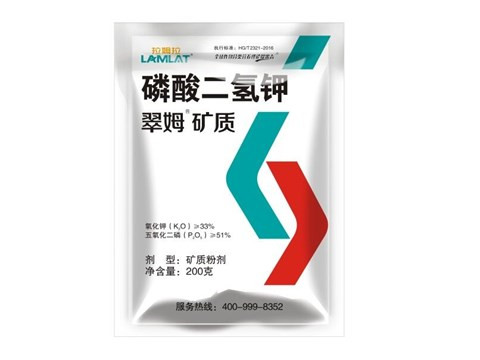 磷酸二氫鉀,進(jìn)口磷酸二氫鉀 磷酸二氫鉀,進(jìn)口磷酸二氫鉀