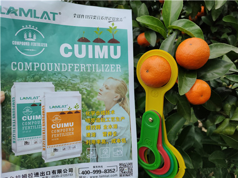 顆粒水溶肥，拉姆拉，翠姆