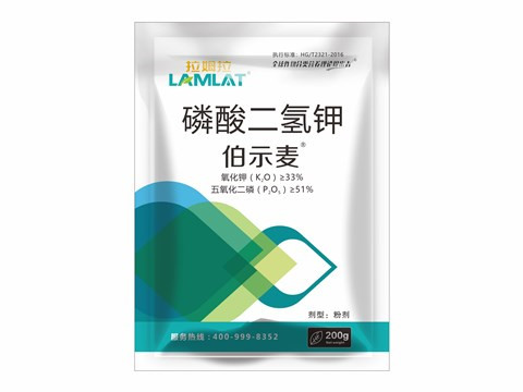 磷酸二氫鉀，拉姆拉，伯示麥