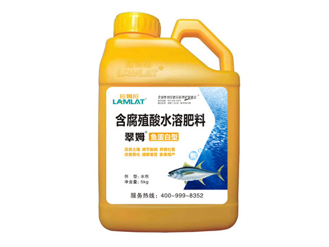 沖施肥，拉姆拉，翠姆