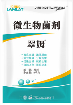 有機(jī)肥,無機(jī)肥