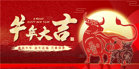 水溶肥，拉姆拉，翠姆