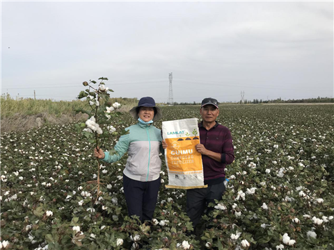 微生物菌劑，拉姆拉，翠姆